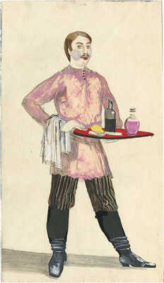 Бруни Татьяна Георгиевна. Эскиз театрального костюма. Половой